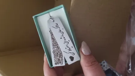 جاکلیدی مدل حالا که جان ما شده ایی و وان یکاد