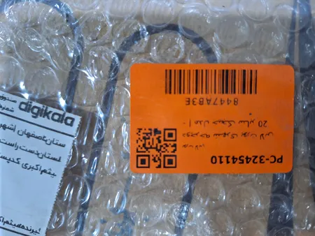 دوچرخه شهری پورت لاین مدل چیچک سایز 20