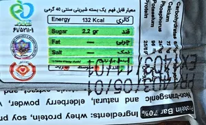 تجریه خرید پروتئین بار 70 درصد آبیش بسته 10 عددی