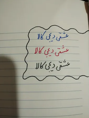 روان نویس سی.کلاس مدل ژل promise کد B5 بسته 3 عددی