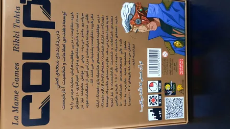 بازی فکری کودتا پلاس مدل coup plus