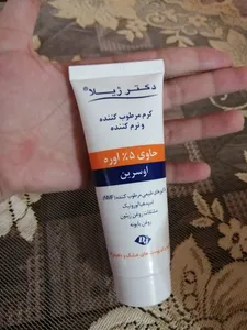 تجریه خرید کرم مرطوب کننده دکتر ژیلا سری Emolient مدل Eucerin حجم ۷۵ میلی لیتر