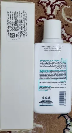 افتر شیو مای مدل Ultra Calm حجم 100 میلی لیتر