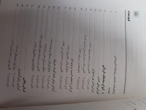 تجریه خرید کتاب هنر قربانی در شطرنج اثر رودلف اشپیلمان