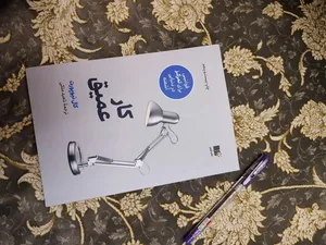 تجریه خرید کتاب کار عمیق اثر کال نیوپورت نشر نوین