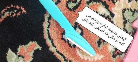 تیغ اصلاح ابرو تینکل مدل PRO1 بسته 3 عددی