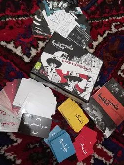 مجموعه بازی دورهمی مدل شب مافیا بهمراه افزونه بازی شب مافیا مدل اِکسپَنشن تاریک