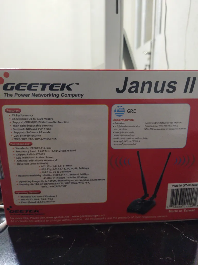 کارت شبکه USB بی سیم جی تک Janus II