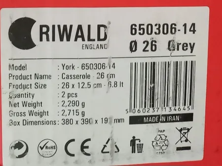 قابلمه ریوالد مدل YORK سایز 26