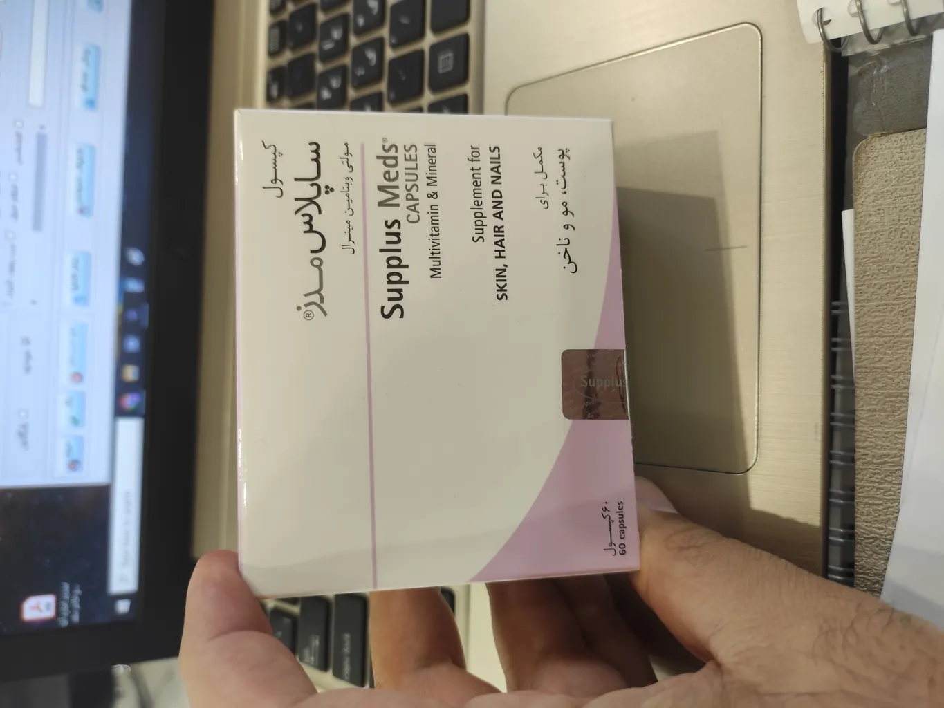 کپسول هگزایم اشبال شیمی-500 میلی گرم  بسته 30 عددی