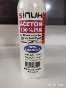 تجریه خرید استون سینوهه مدل SA25 حجم 250 میلی لیتر