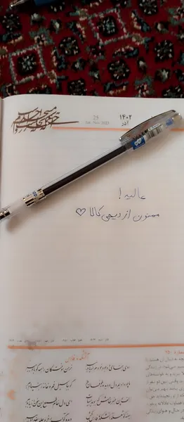 عکس ارسالی خریدار
