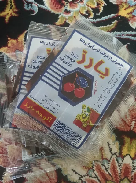 عکس ارسالی خریدار