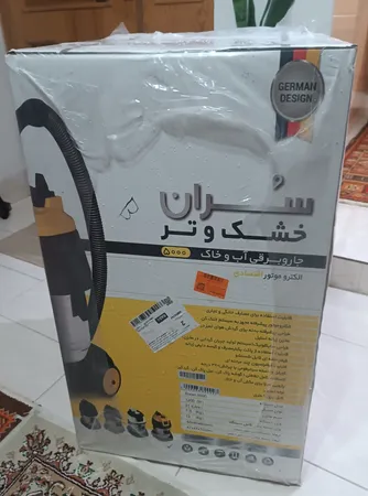 جاروبرقی صنعتی سوران مدل H201