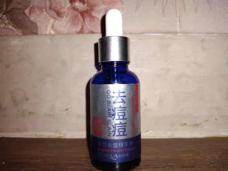 سرم پوست بایو آکوا مدل ترمیم کننده و ضد جوش حجم 30 میلی لیتر