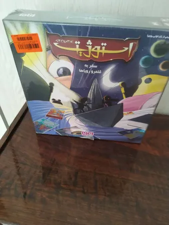 بازی فکری هوپا مدل استوژیت به همراه بازی هیجانی هوپا مدل استوژیت پلاس