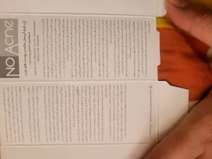 تجریه خرید کرم آبرسان نو آکنه مدل Ge حجم 70 میلی‌لیتر