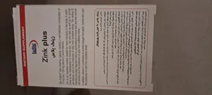 تجریه خرید کپسول زینک پلاس یورو ویتال- 10 میلی گرم بسته 60 عددی