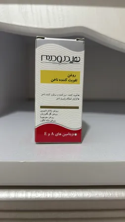 روغن تقویت کننده ناخن هیدرودرم کد 01 حجم 8 میلی لیتر