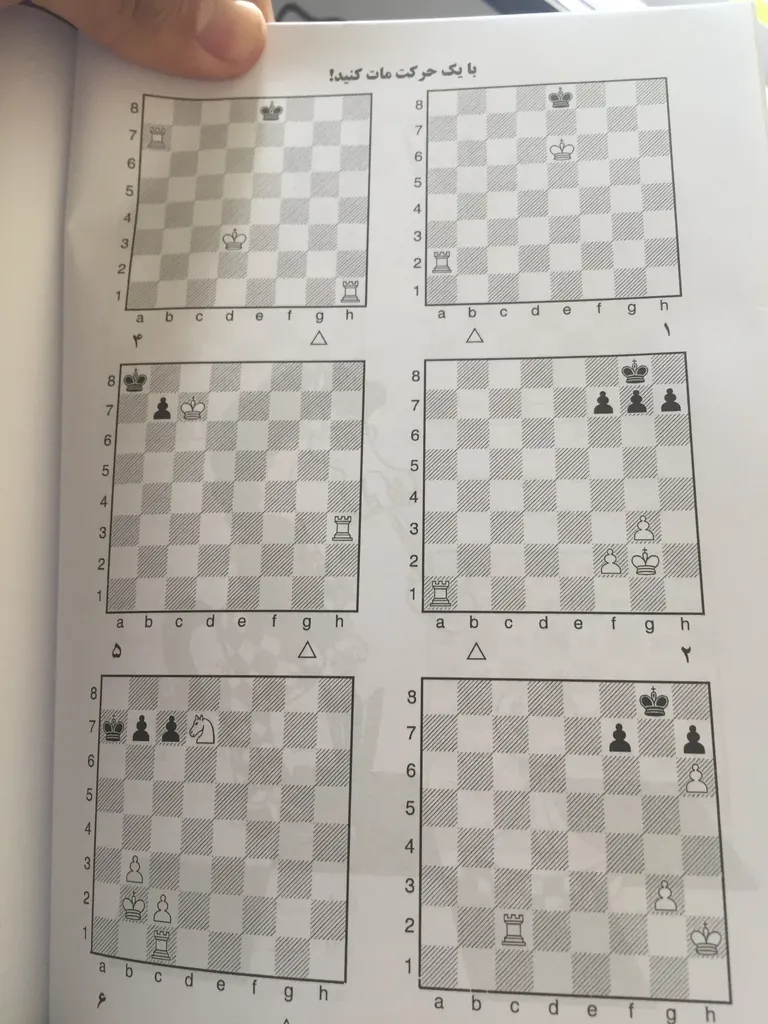 کتاب درسنامه تاکتیک ها و ترکیب های شطرنج اثر سرگئی ایواشچنکو نشر پردیس علم