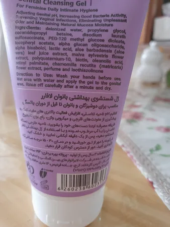عکس ارسالی خریدار