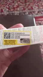 کرم ترمیم کننده اون مدل سیکالفیت پلاس حجم 40 میلی لیتر