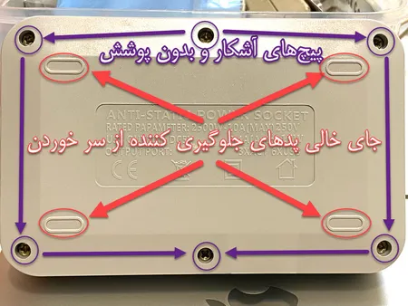 شارژر USB و چندراهی برق الدینیو مدل SC3604