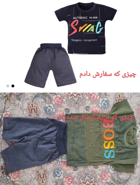 عکس ارسالی خریدار