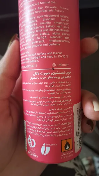 عکس ارسالی خریدار