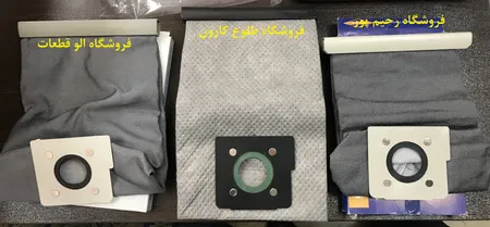 پاکت جاروبرقی مدل دائمی مناسب برای جارو برقی ال جی 3700