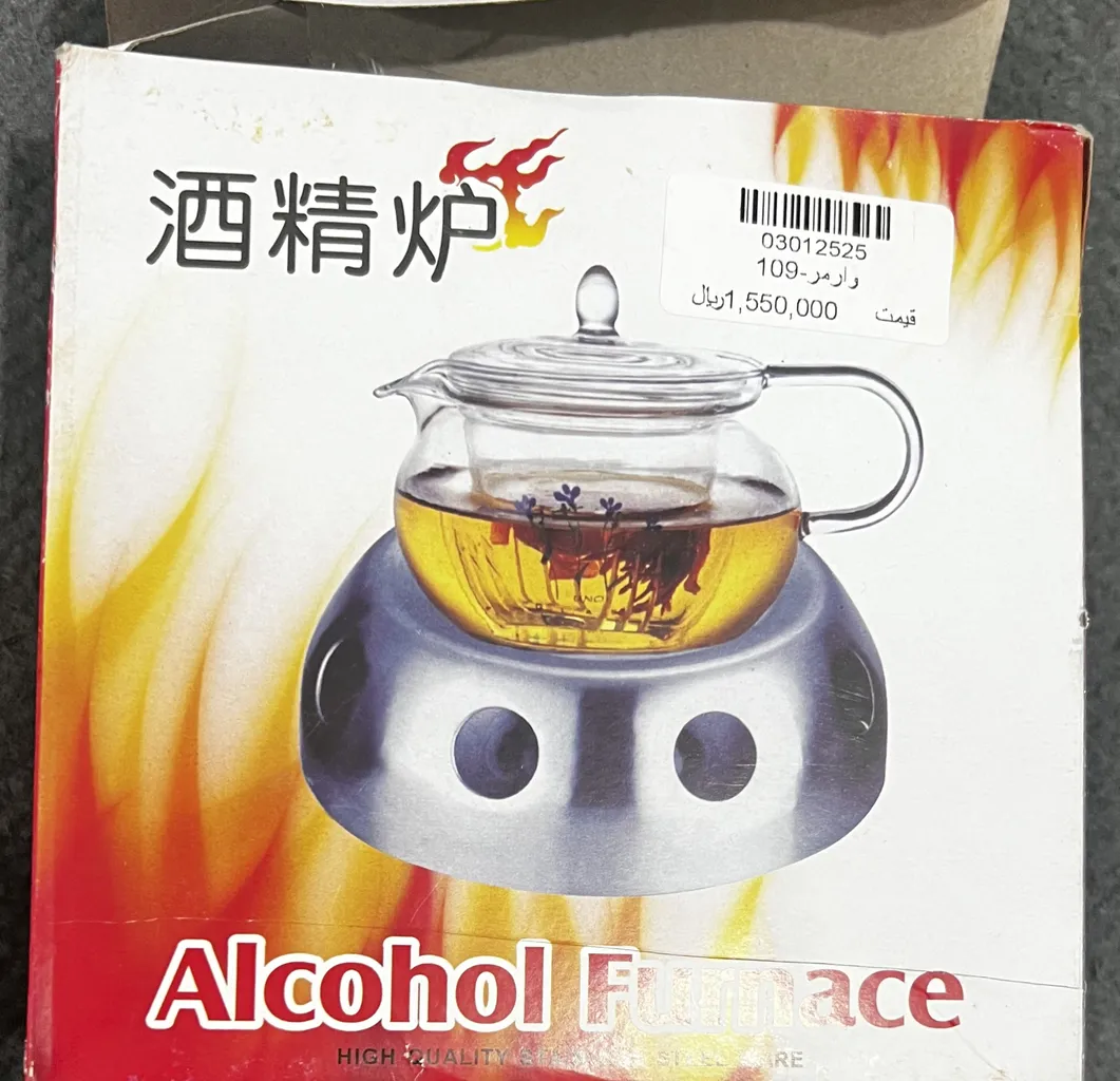 وارمر قوری مدل کلاسیک