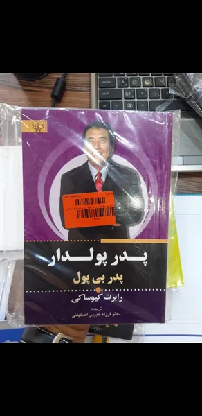 عکس ارسالی خریدار