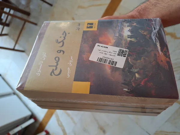 عکس ارسالی خریدار
