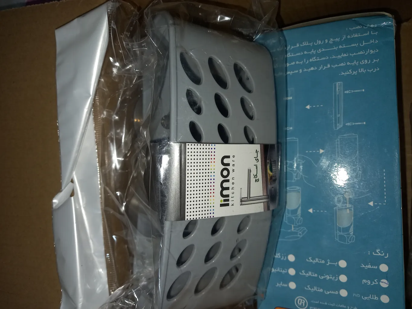 جا اسکاچی لیمون کد ML98