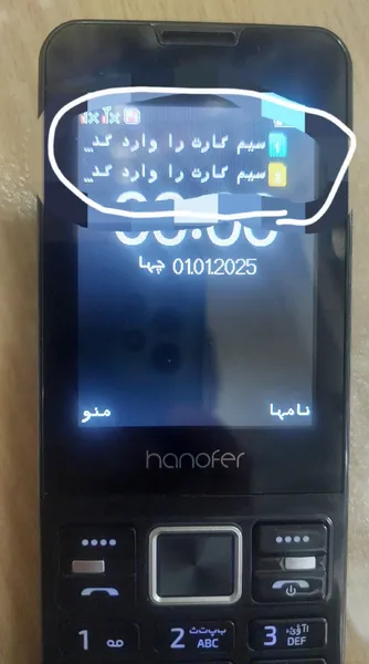 عکس ارسالی خریدار