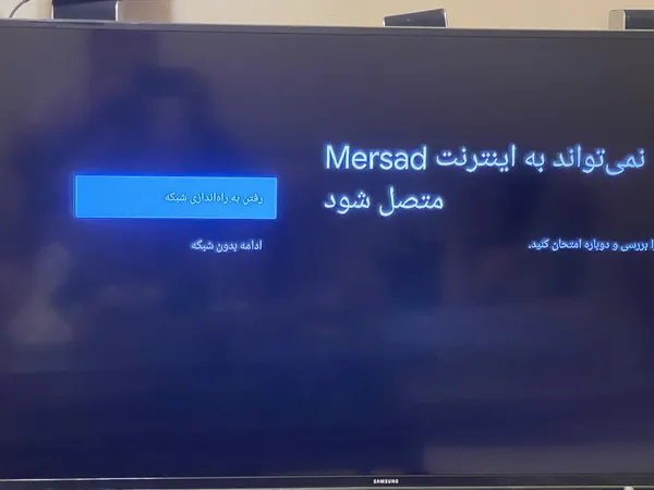 عکس ارسالی خریدار