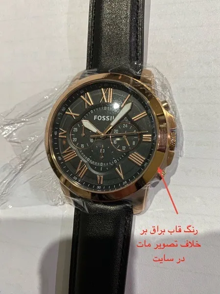 ساعت مچی عقربه‌ای مردانه  کوارتز فسیل مدل FS5085