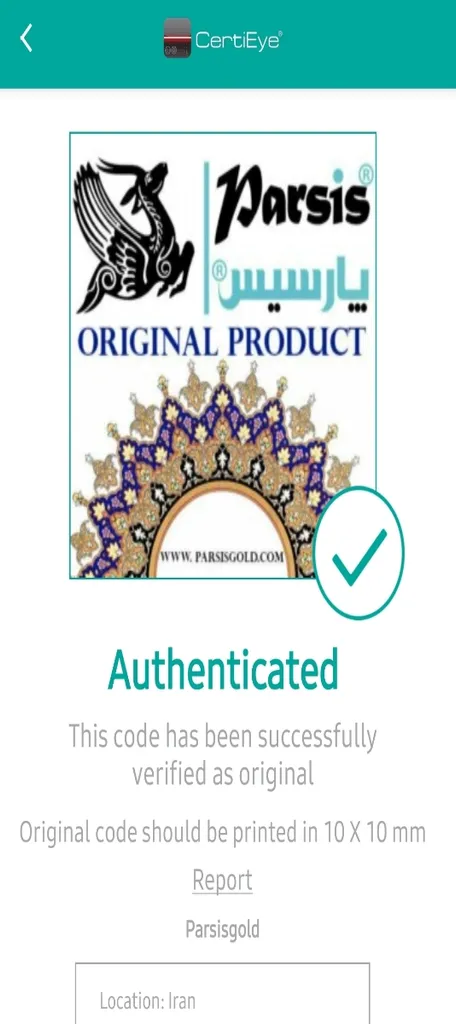 شمش طلا 24 عیار پارسیس مدل prrss-20