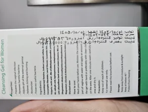 تجریه خرید ژل بهداشتی بانوان سروینا مدل Genital حجم 150 میلی لیتر