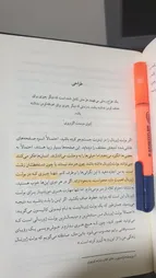 ماژیک علامت گذار استدلر مدل Textsurfer Gel