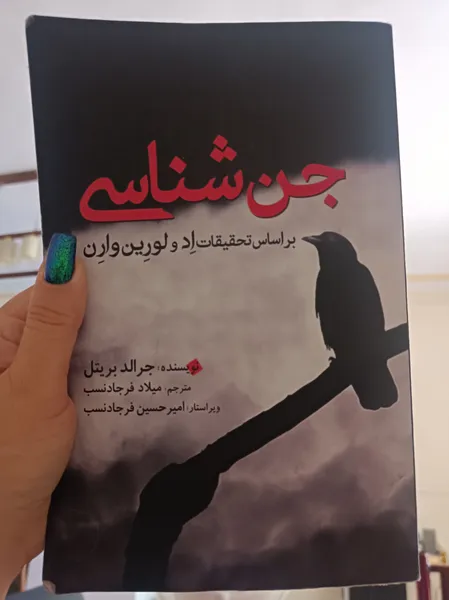 عکس ارسالی خریدار