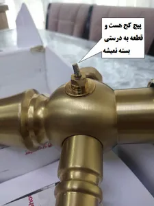 تجریه خرید شیر حمام شودر مدل بیزانس