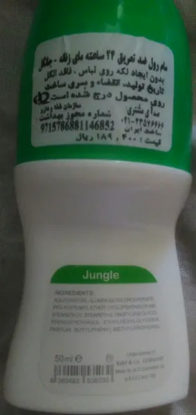 عکس ارسالی خریدار