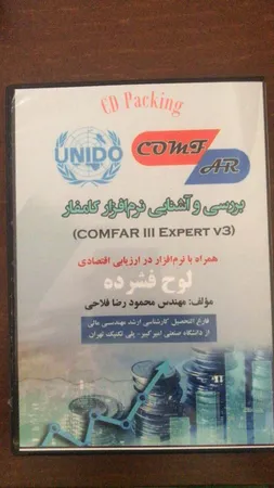 قاب CD و DVD بسته 5 عددی