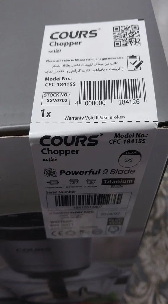 خردکن 3 لیتری کورس مدل cfc 1841 -GR دو کاسه