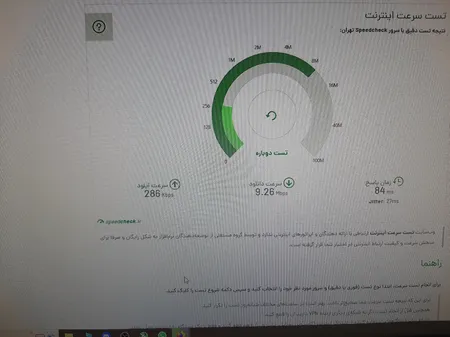 مودم TD-LTE ایرانسل مدل رومیزی TF-i60 G1 به همراه سیم دوقلو و 300 گیگ اینترنت 6 ماهه