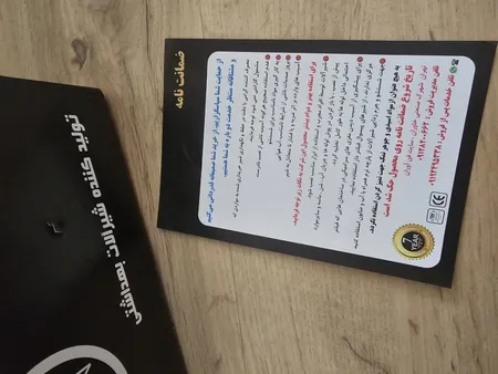 شیر سرویس بهداشتی ایلمان مدل استار