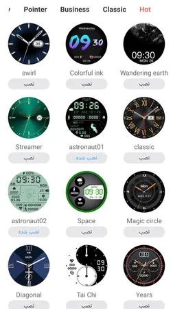 ساعت هوشمند میبرو مدل A1