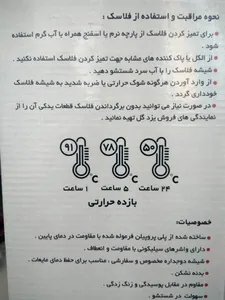تجریه خرید