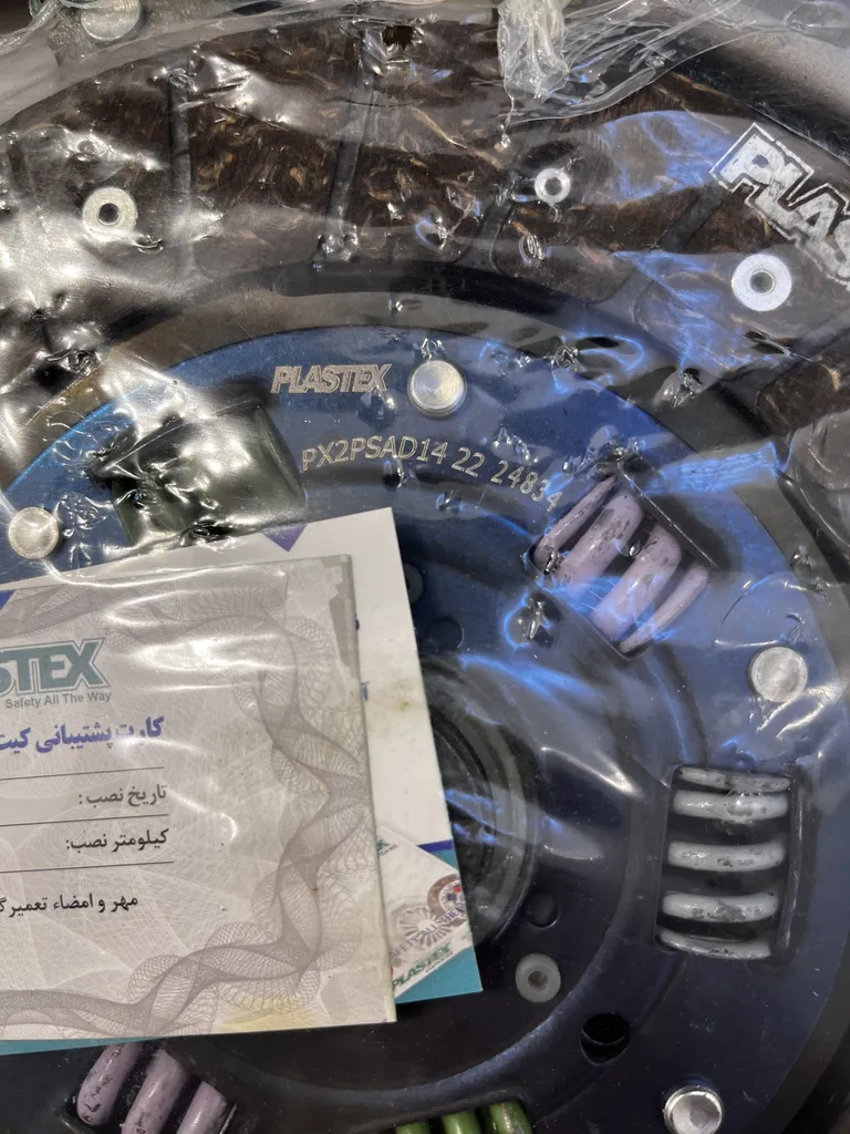کیت کلاچ پلاستکس مدل PX2PDSA مناسب برای کوییک